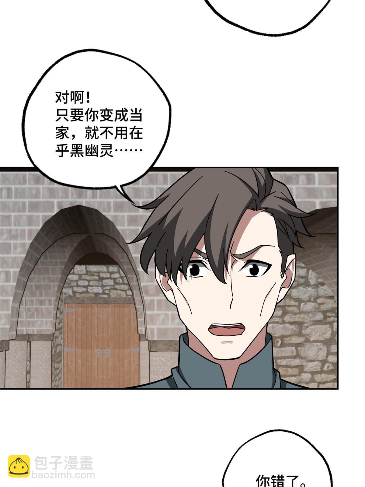 143 干爹!!!16