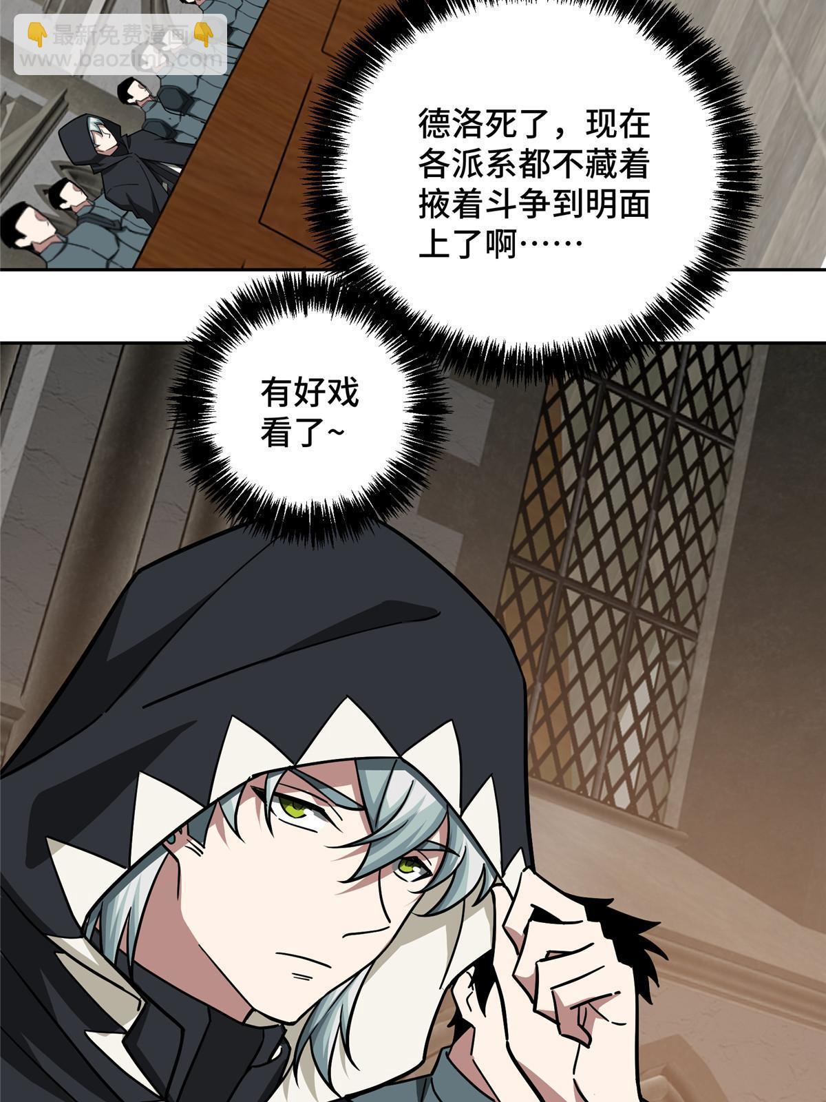 143 干爹!!!23