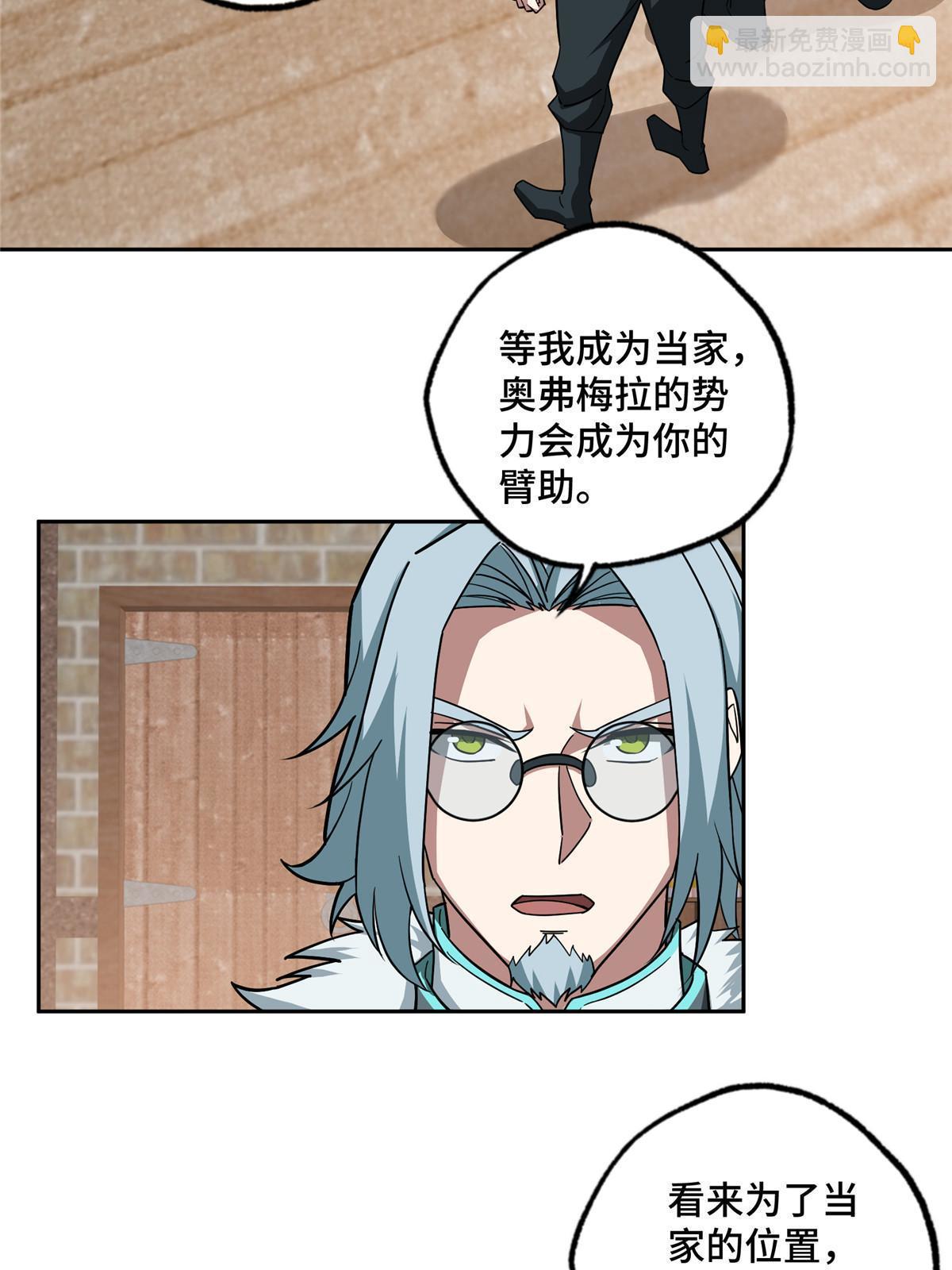 143 干爹!!!3
