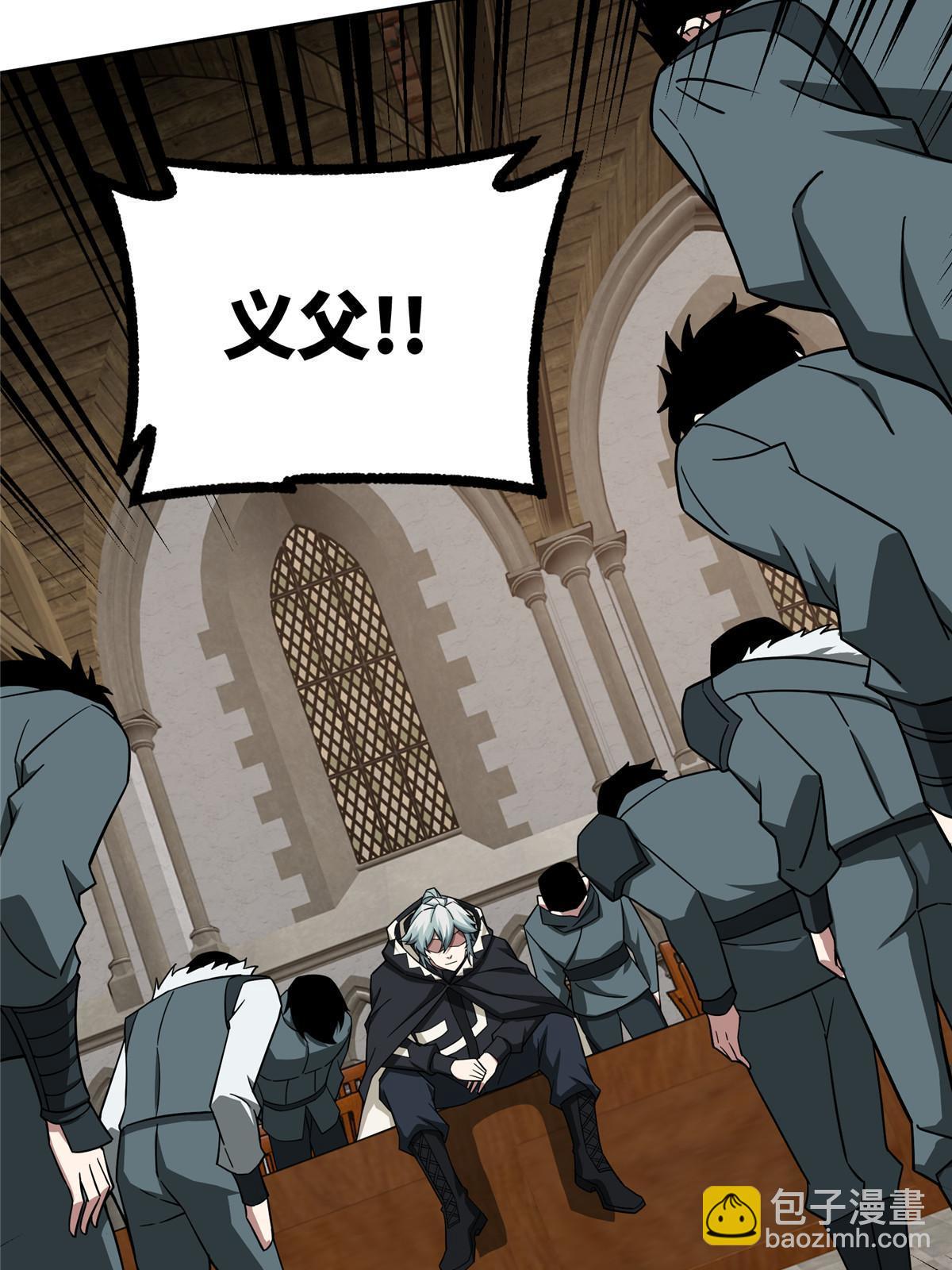143 干爹!!!42