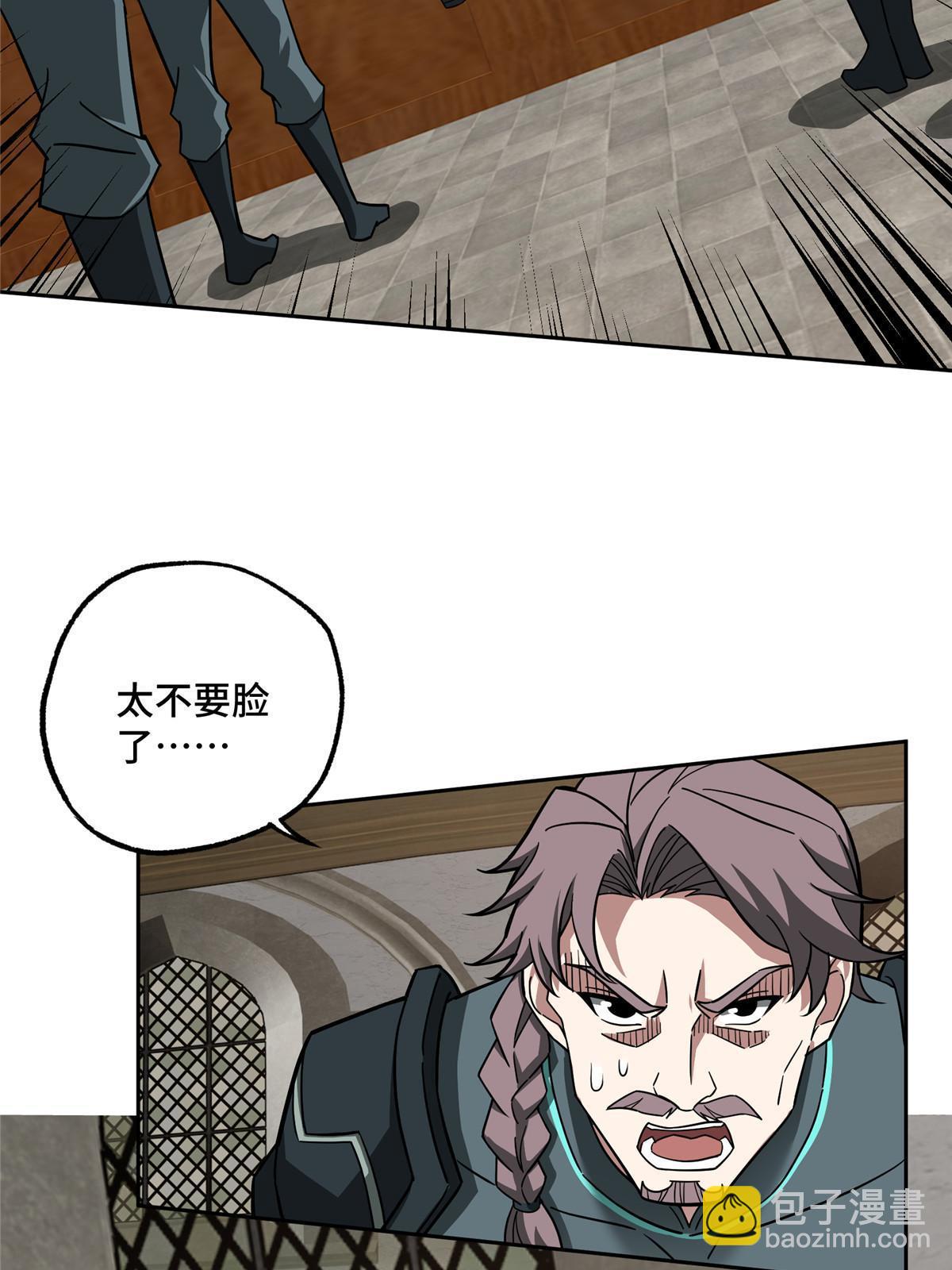 143 干爹!!!43