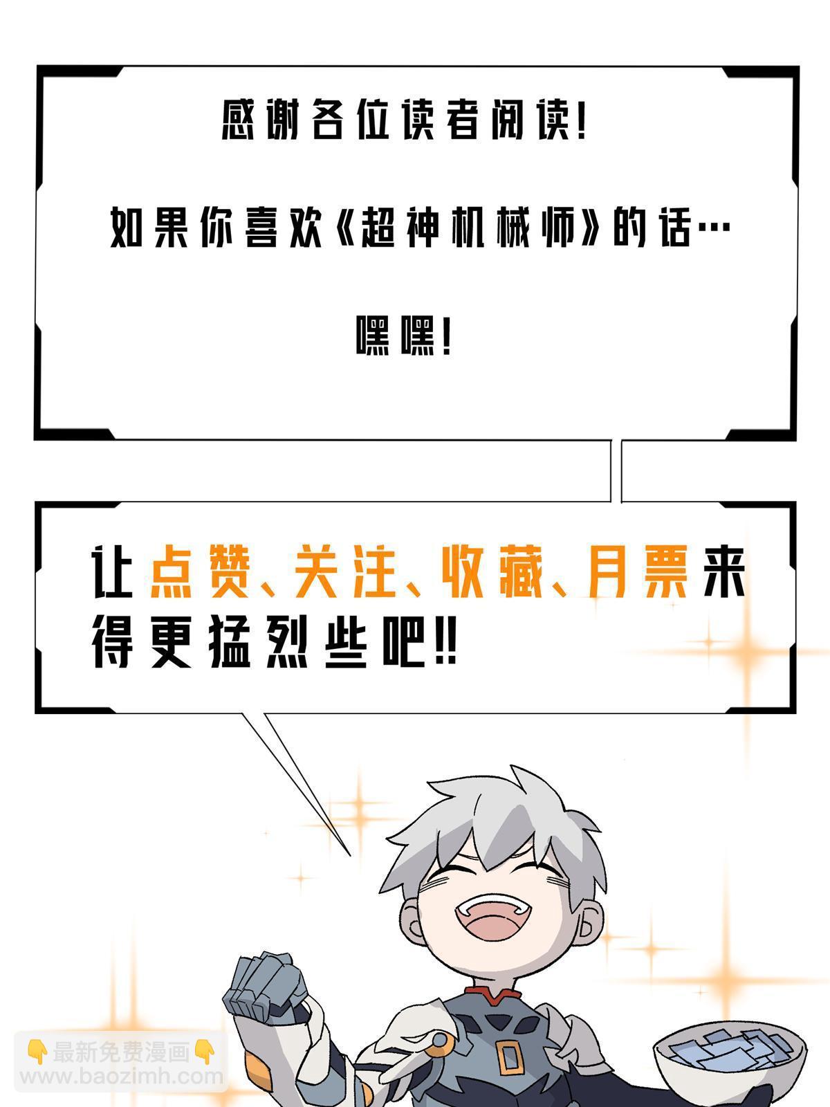 143 干爹!!!47