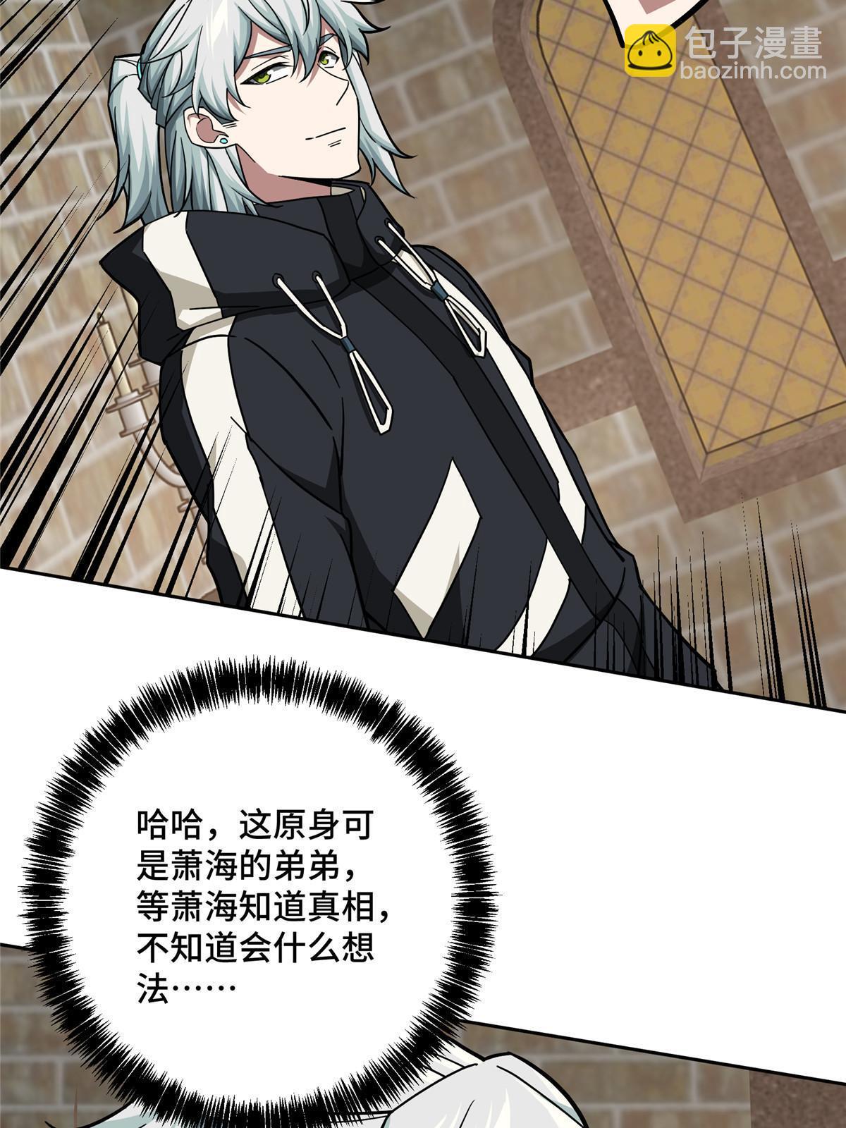 143 干爹!!!9