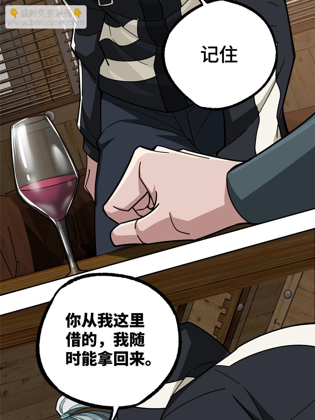 144 萧家的奥弗梅拉17