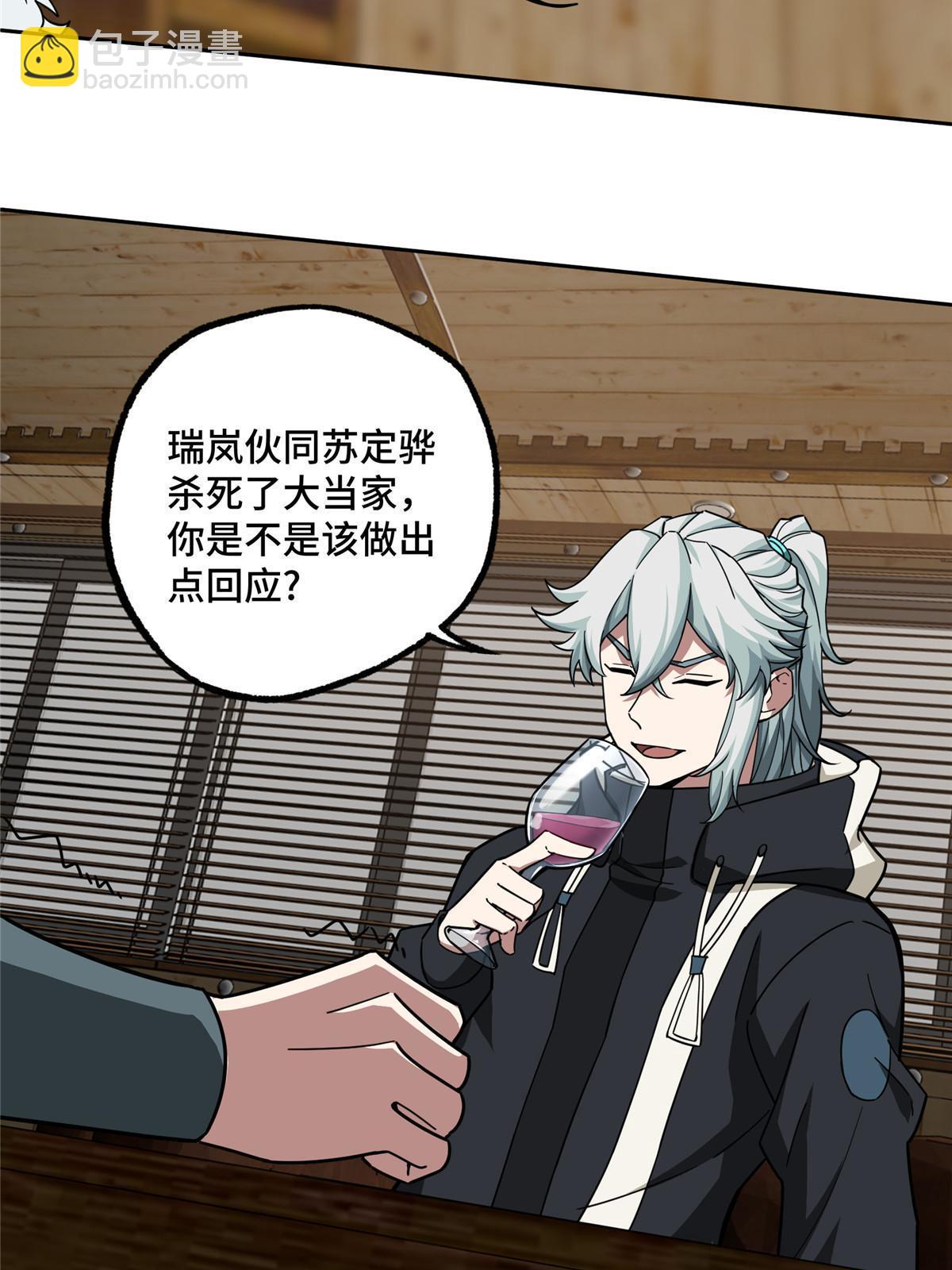 144 萧家的奥弗梅拉21