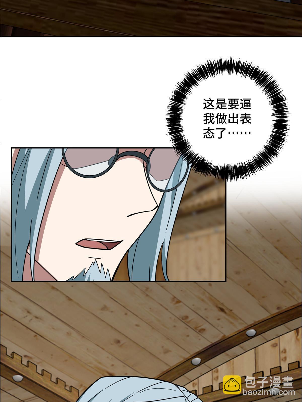144 萧家的奥弗梅拉22