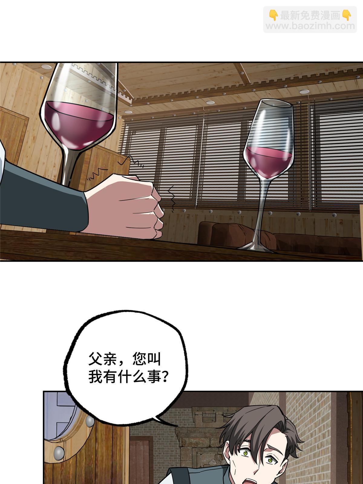 144 萧家的奥弗梅拉27