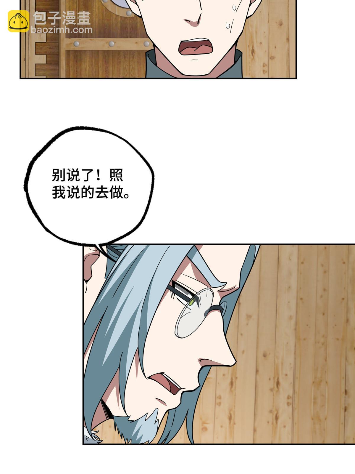 144 萧家的奥弗梅拉30