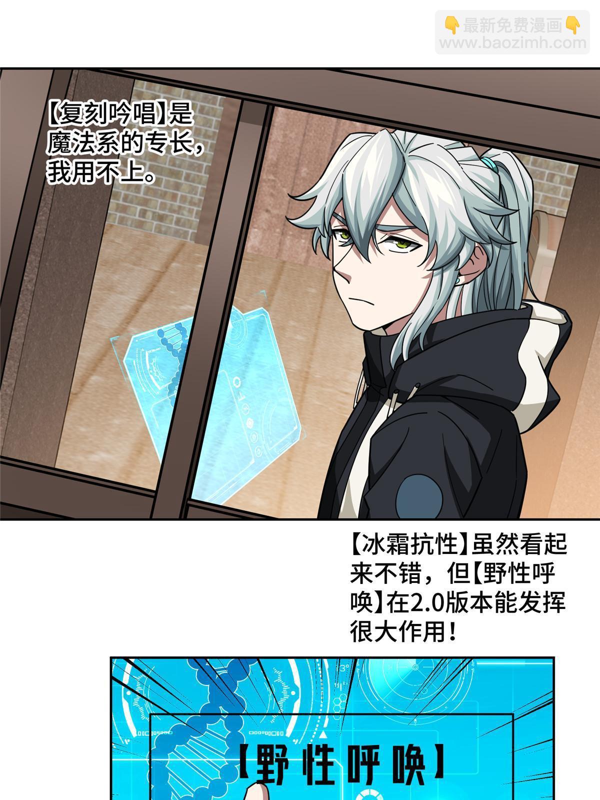 144 萧家的奥弗梅拉39