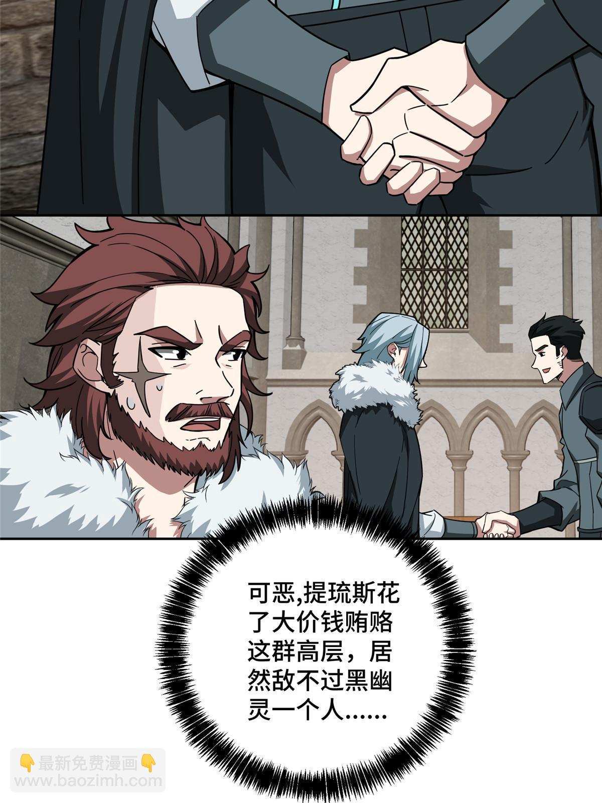 144 萧家的奥弗梅拉4