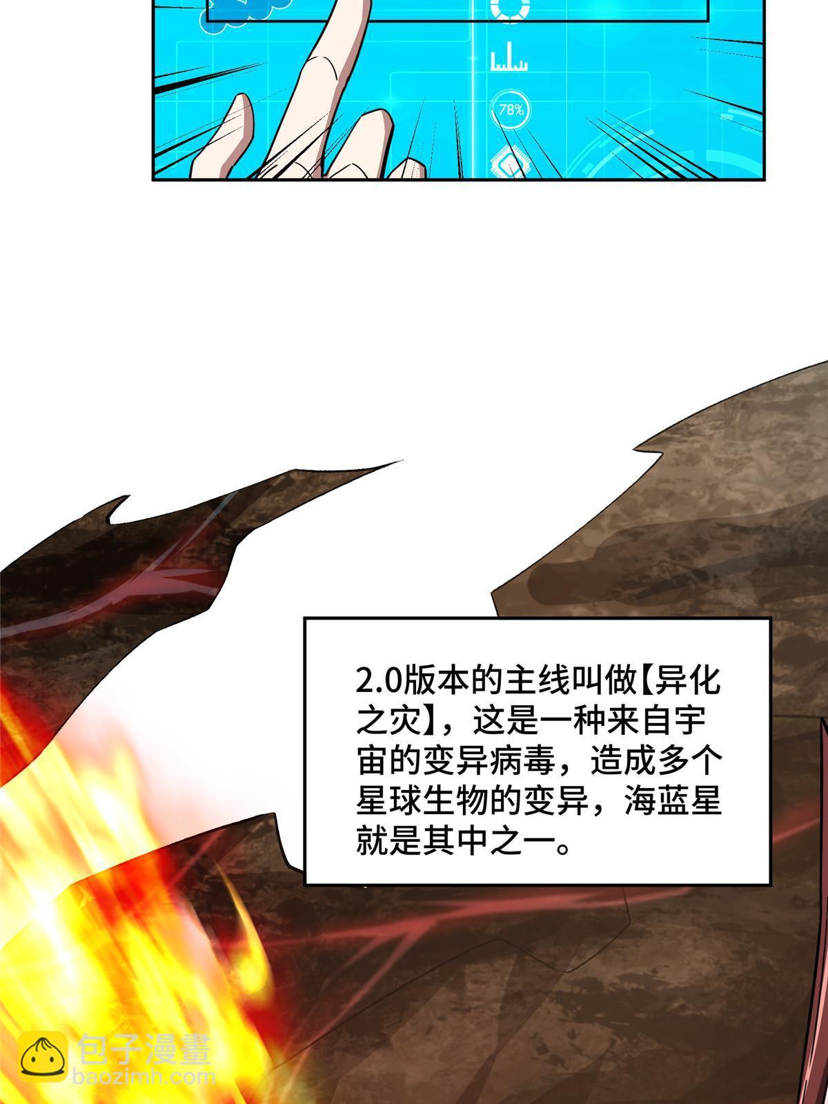 144 萧家的奥弗梅拉40