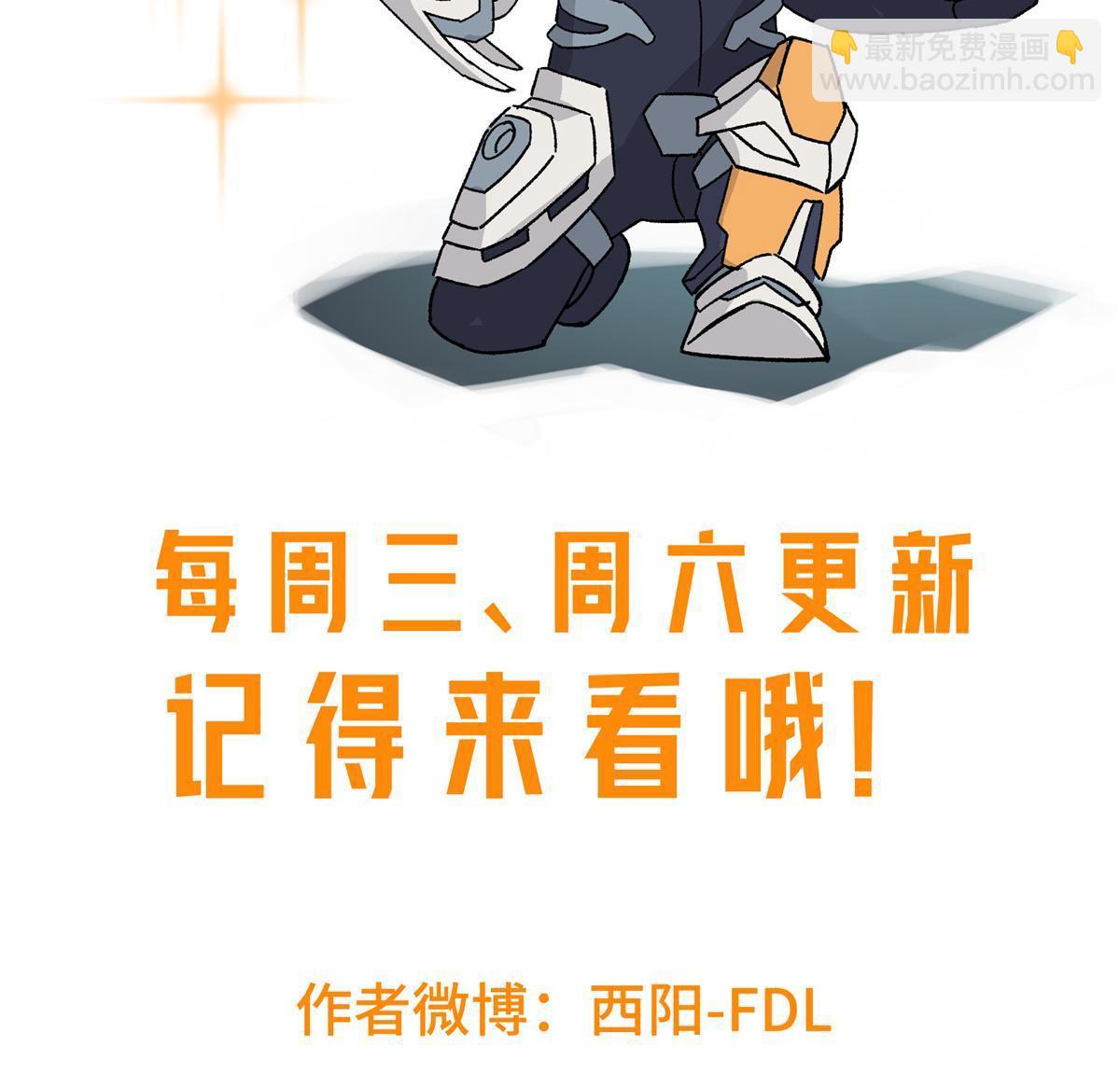 144 萧家的奥弗梅拉55