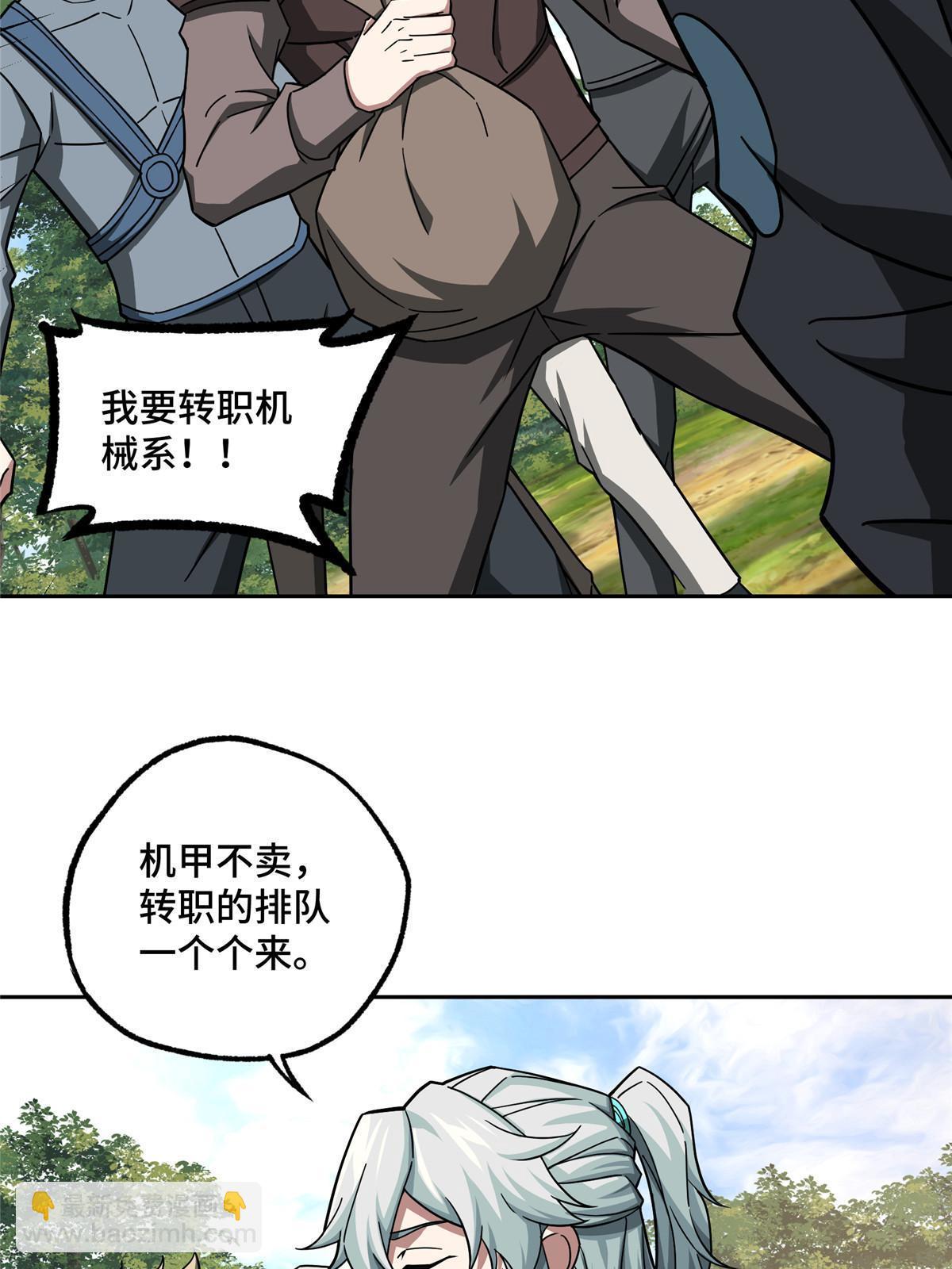 145 野性呼唤10