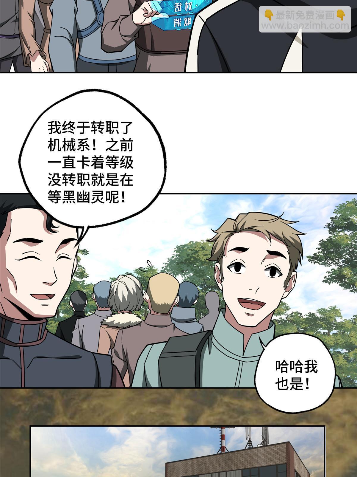 145 野性呼唤12