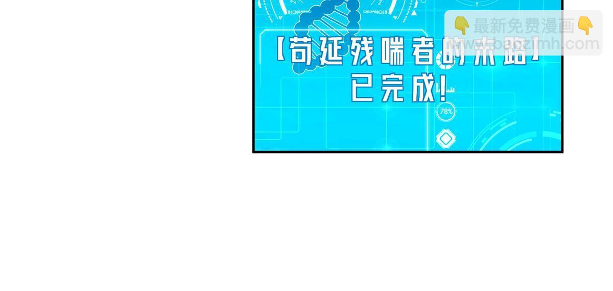 145 野性呼唤20