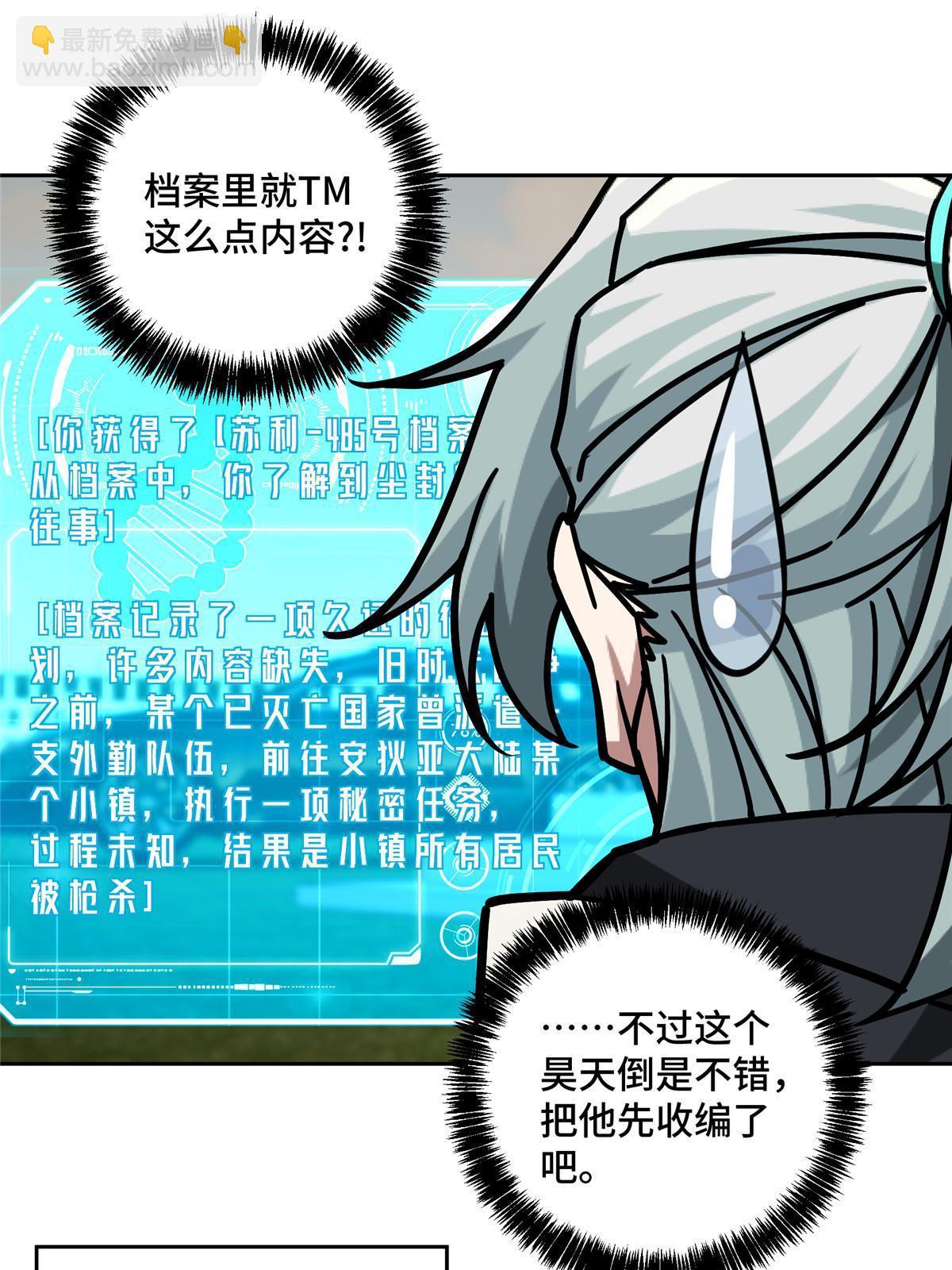 145 野性呼唤21