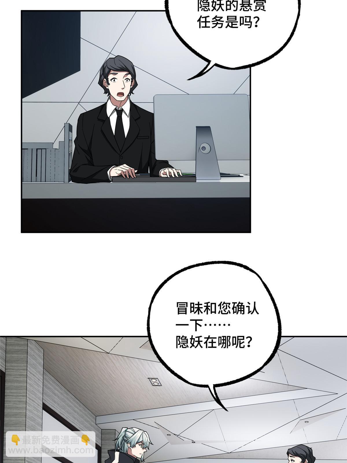 145 野性呼唤3