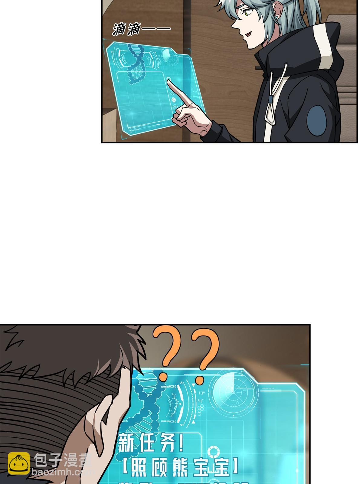 145 野性呼唤43