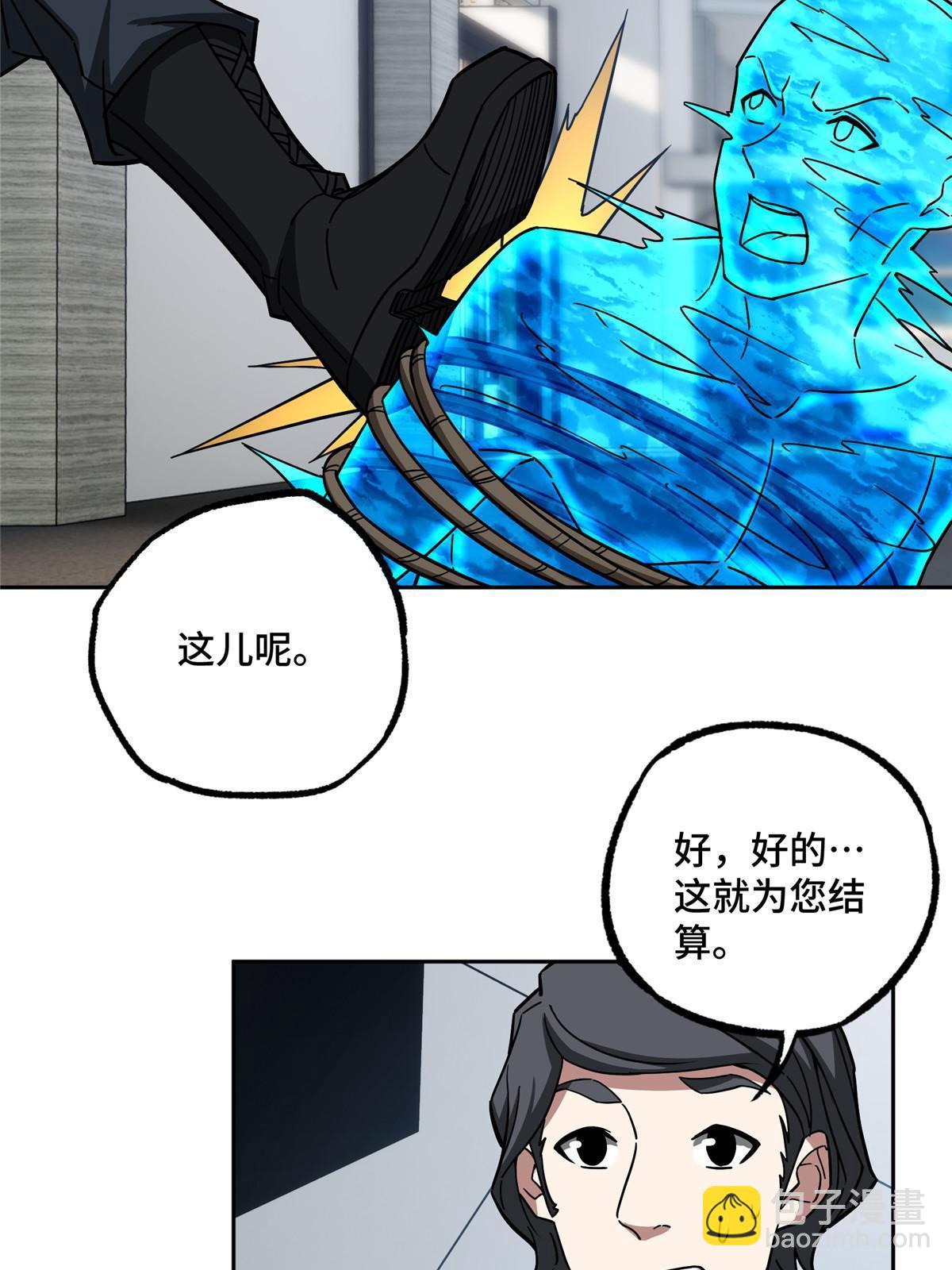 145 野性呼唤5