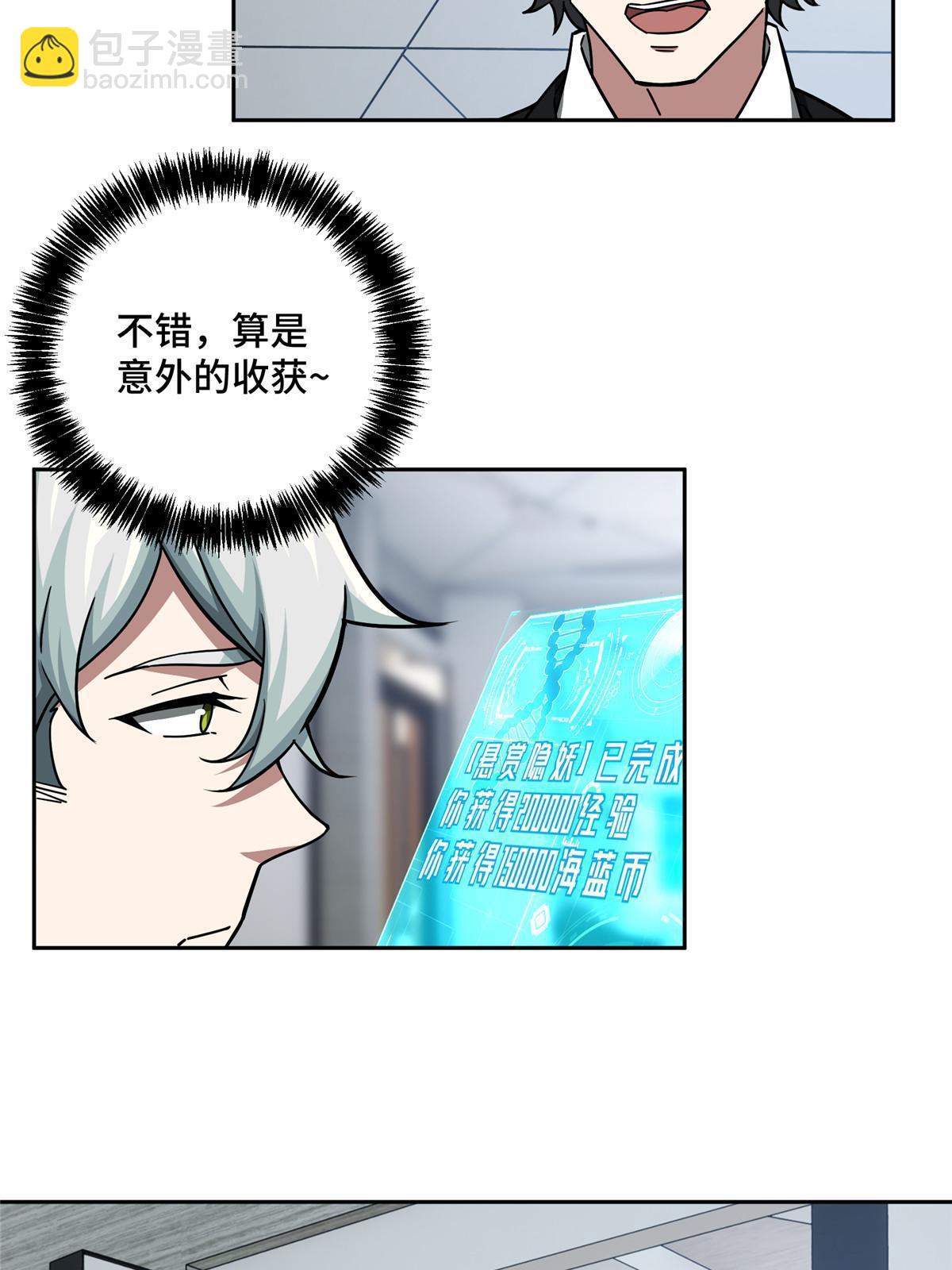 145 野性呼唤6