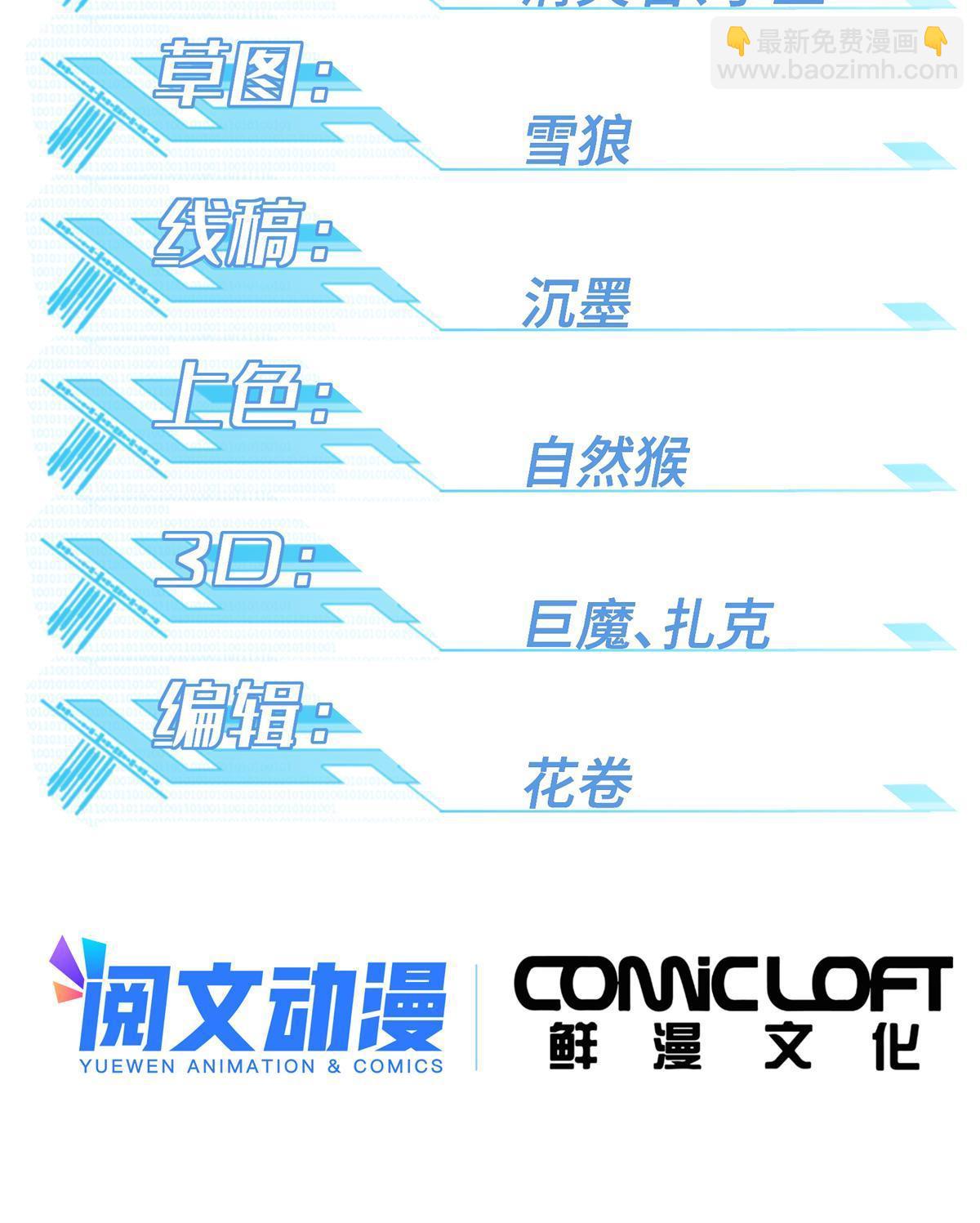 146 避难所计划1