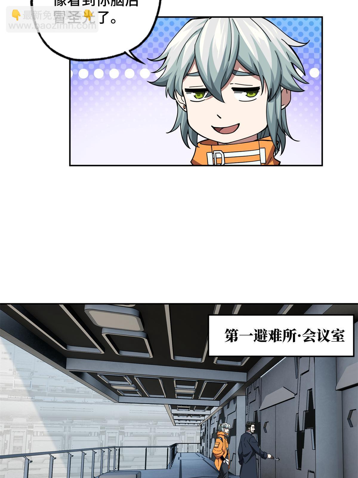146 避难所计划16