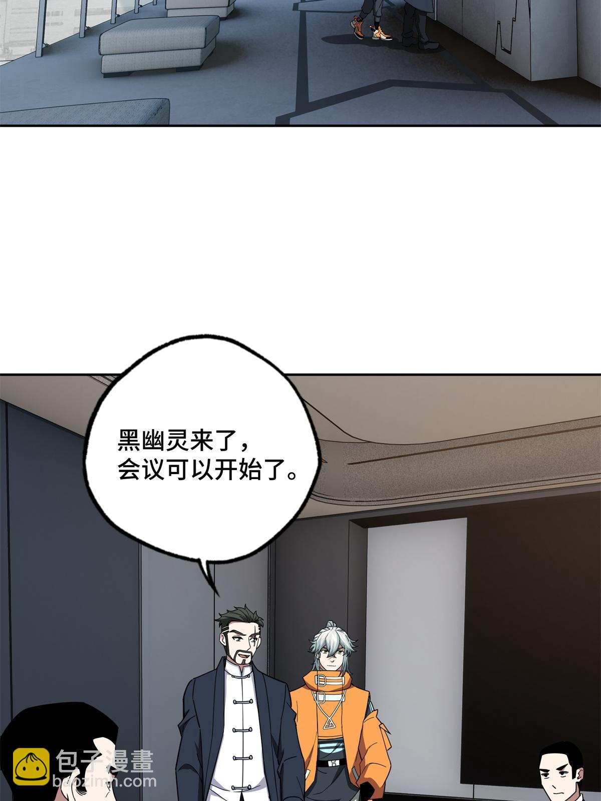 146 避难所计划17