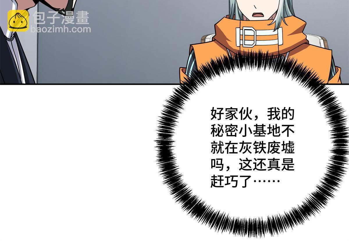 146 避难所计划31