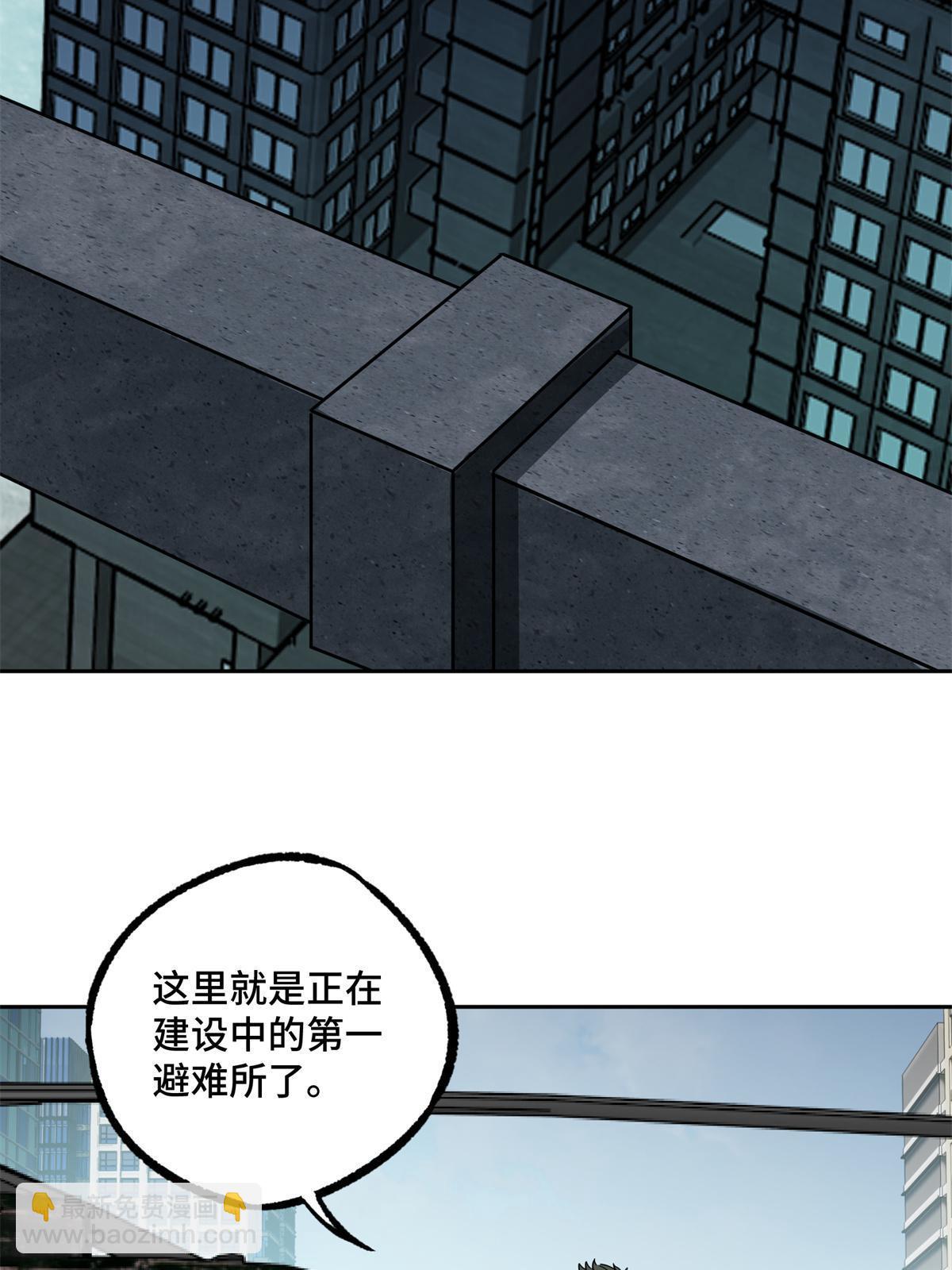 146 避难所计划4