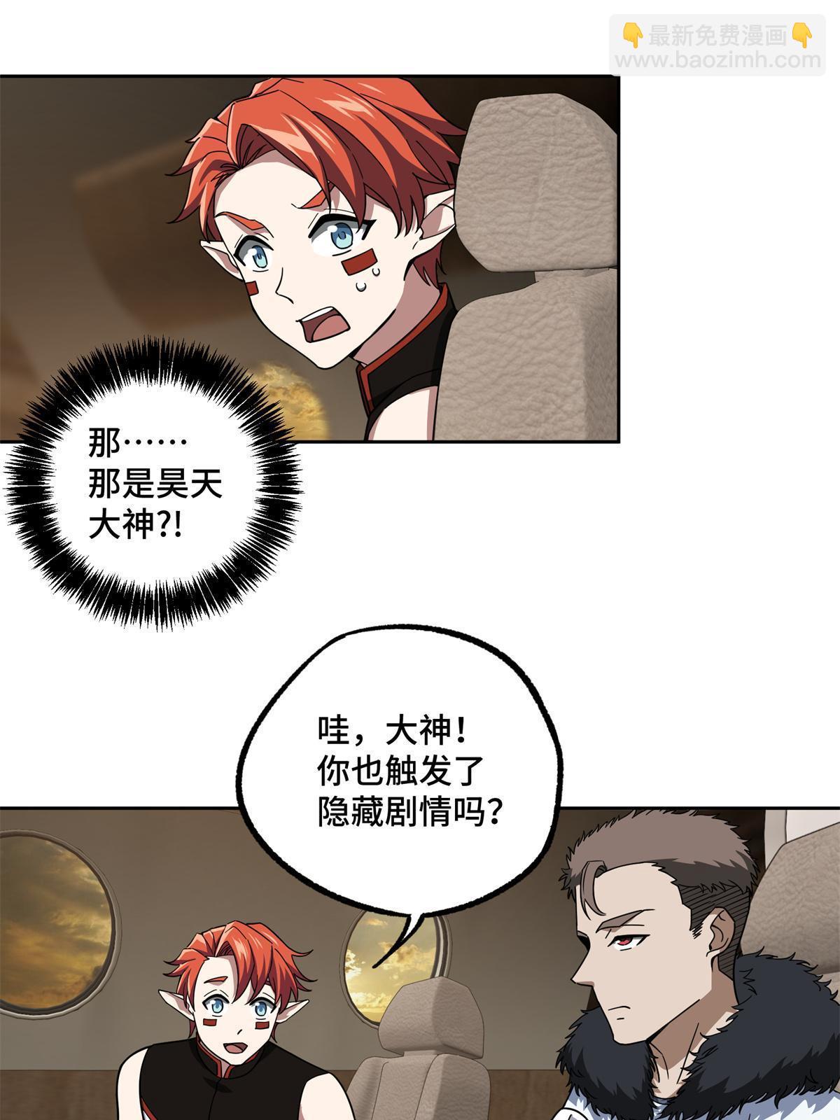 146 避难所计划44