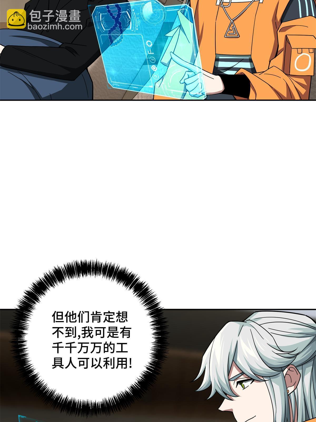 146 避难所计划46