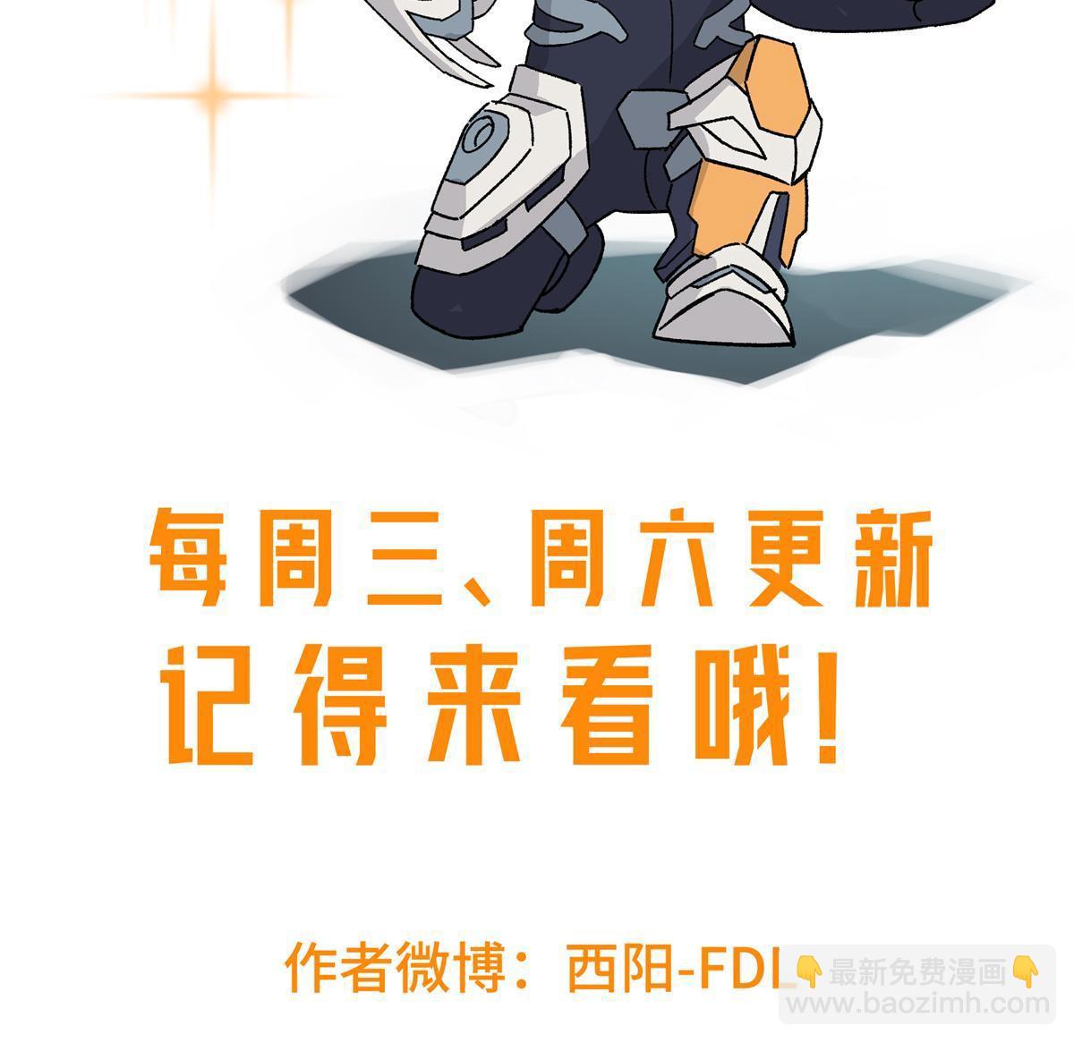 146 避难所计划49
