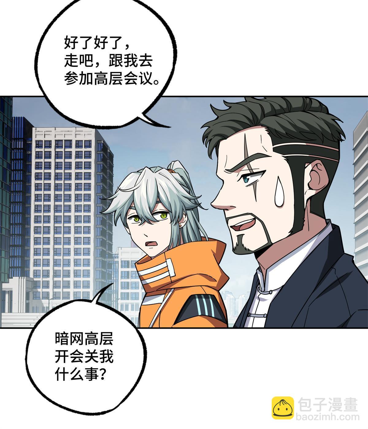 146 避难所计划7