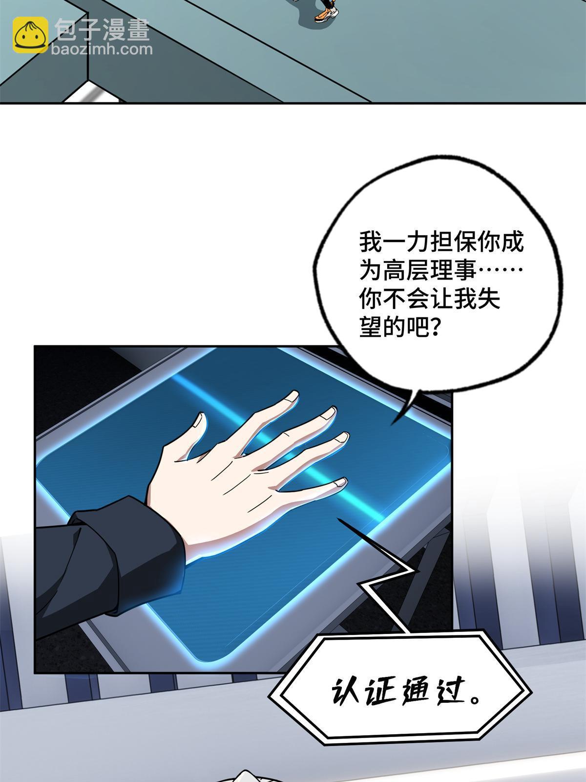 146 避难所计划9