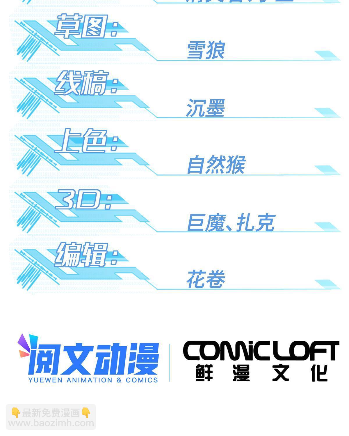 147 黑幽灵第三避难所1