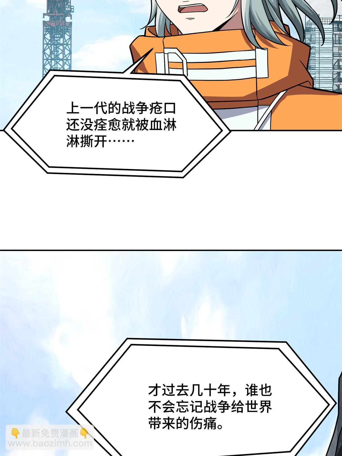147 黑幽灵第三避难所12