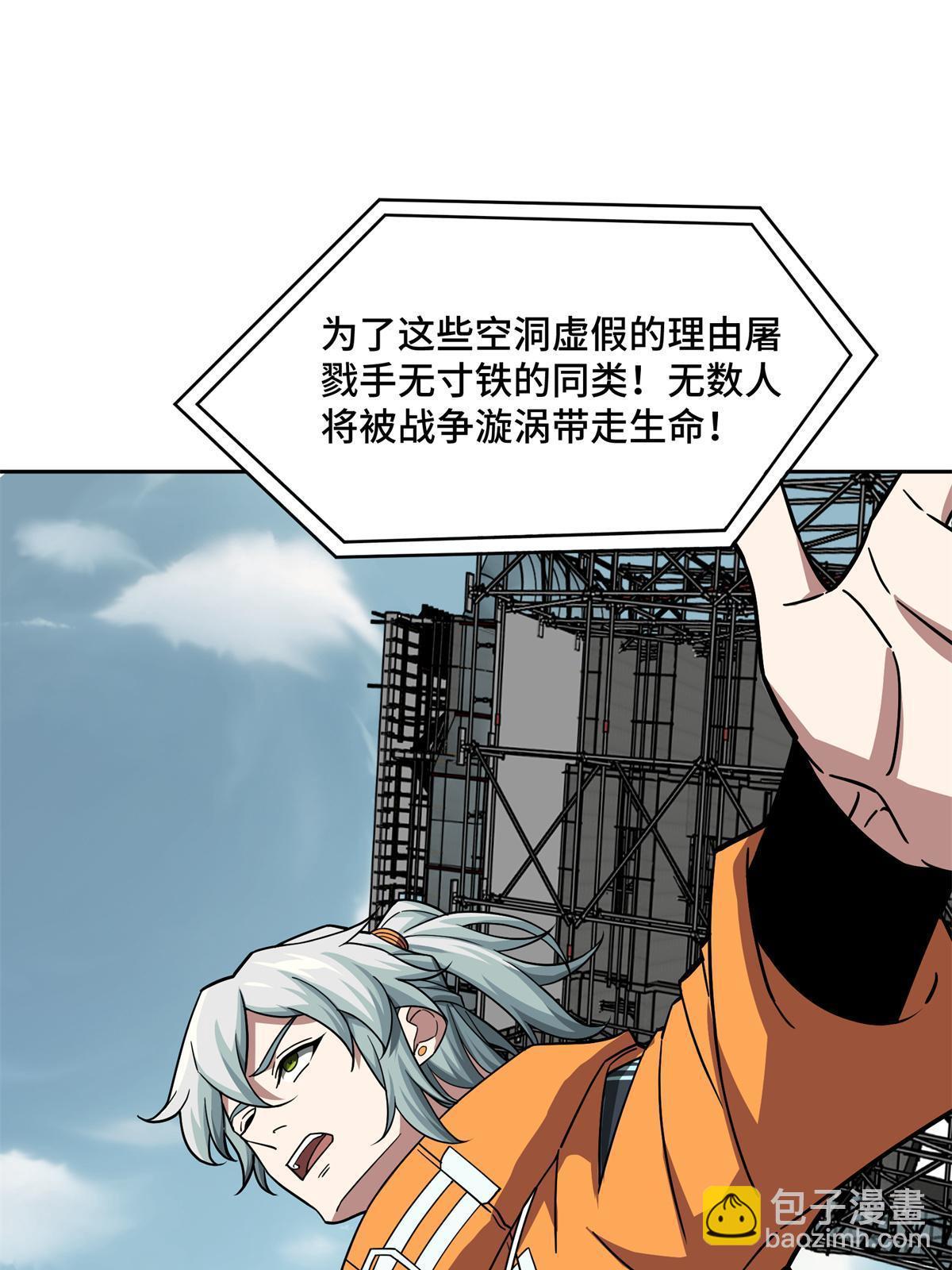 147 黑幽灵第三避难所15