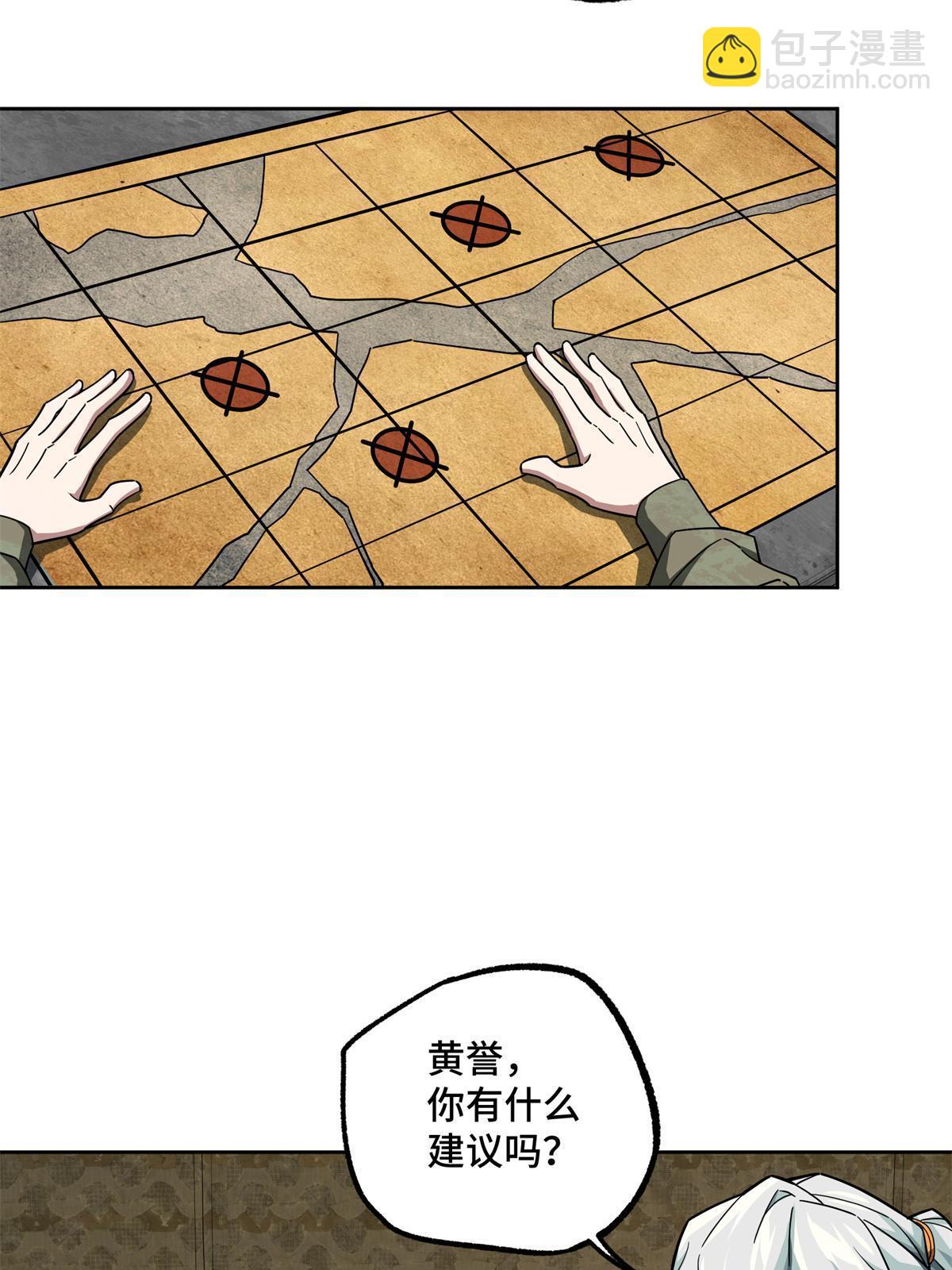 147 黑幽灵第三避难所33