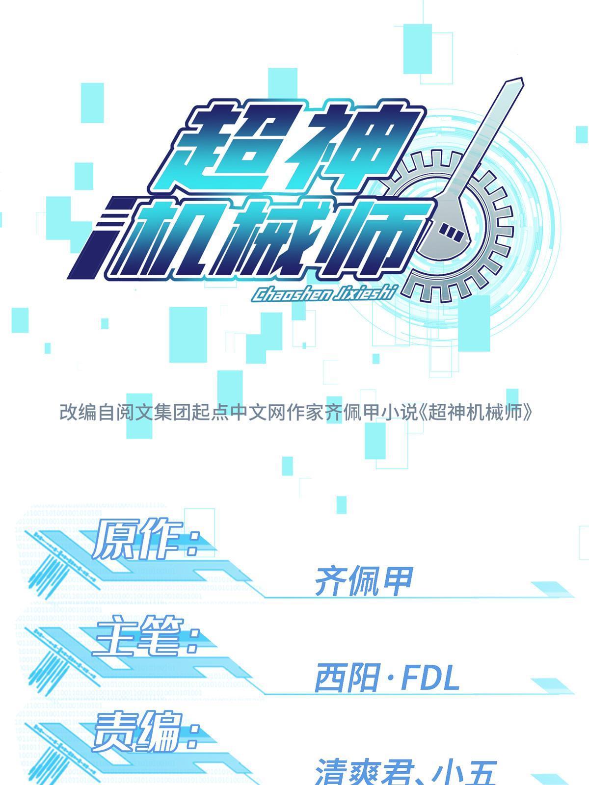 148 不用担心，还有我呢0