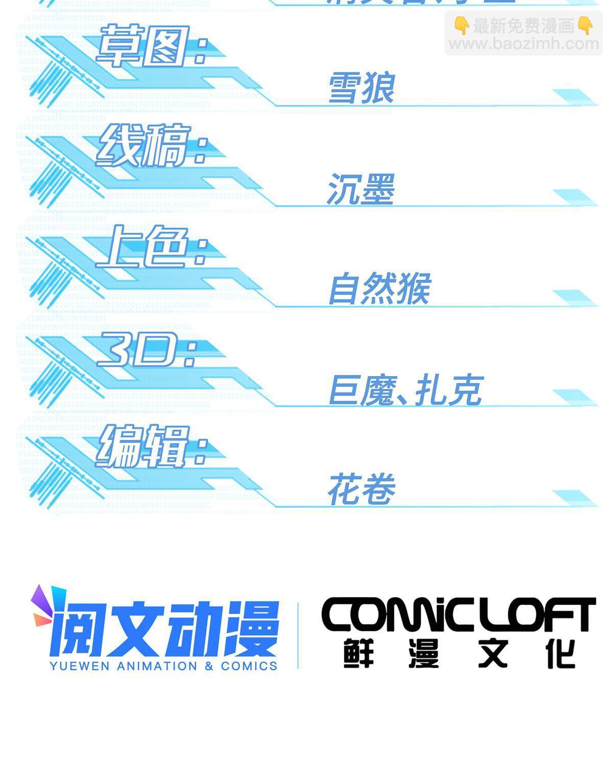 148 不用担心，还有我呢1