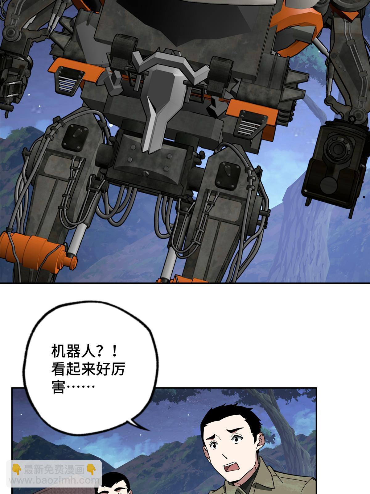 148 不用担心，还有我呢12