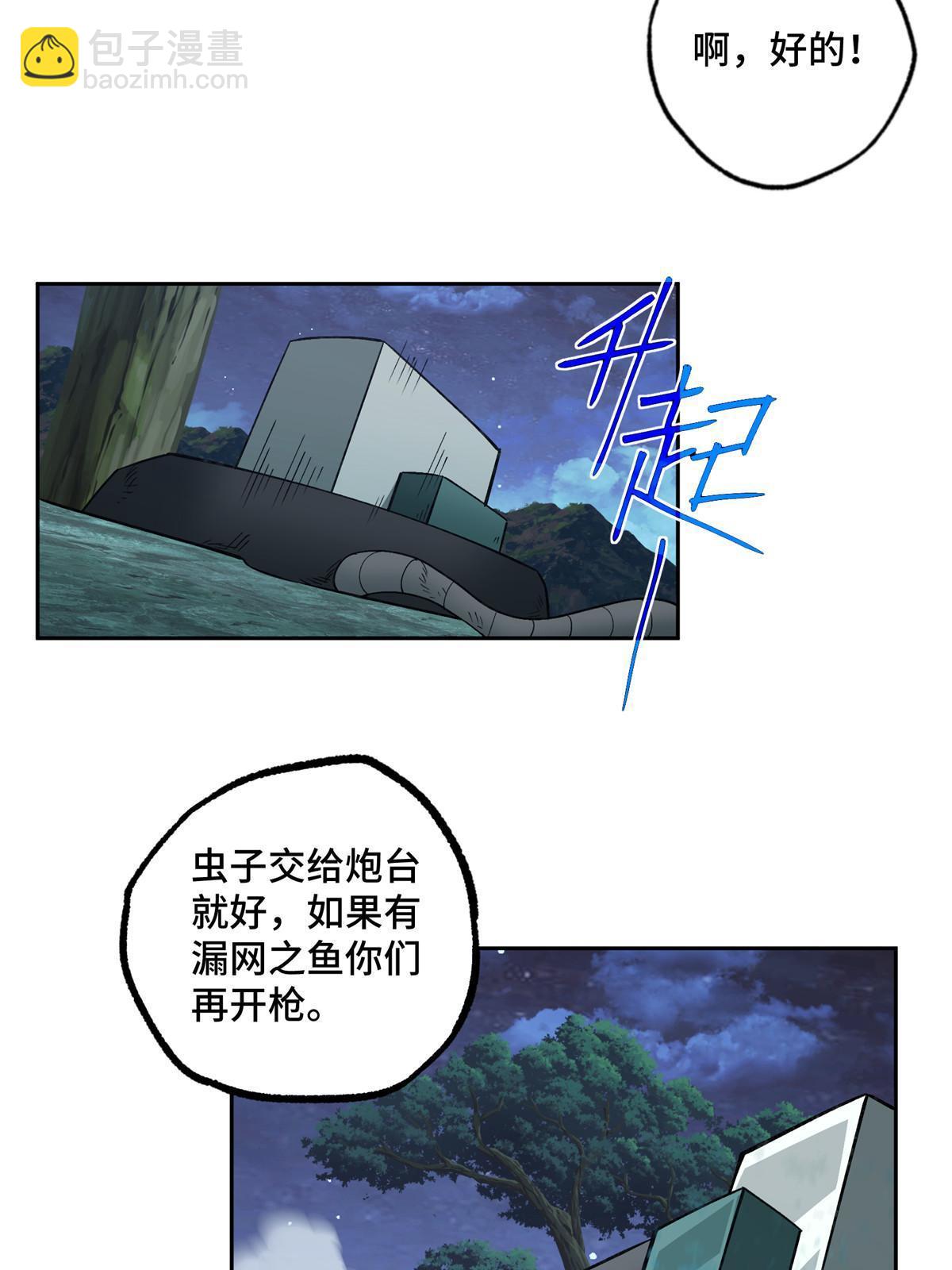 148 不用担心，还有我呢14