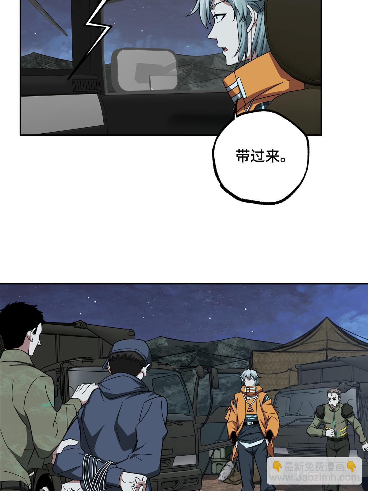 148 不用担心，还有我呢30
