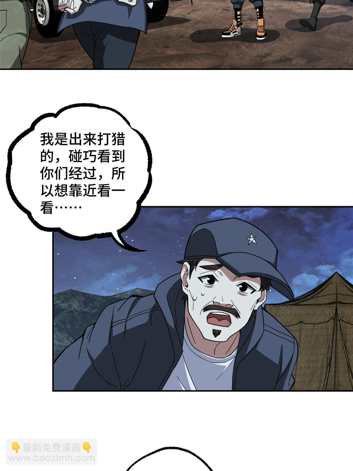 148 不用担心，还有我呢31