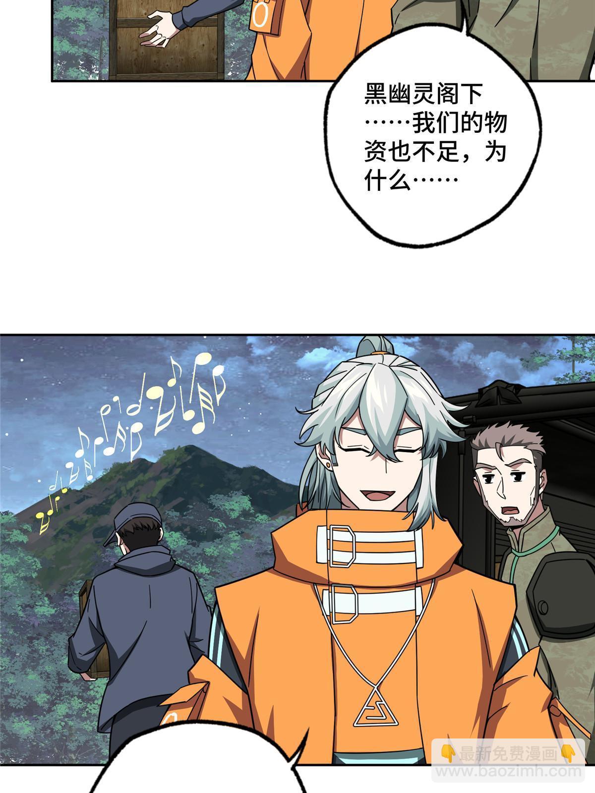 148 不用担心，还有我呢35