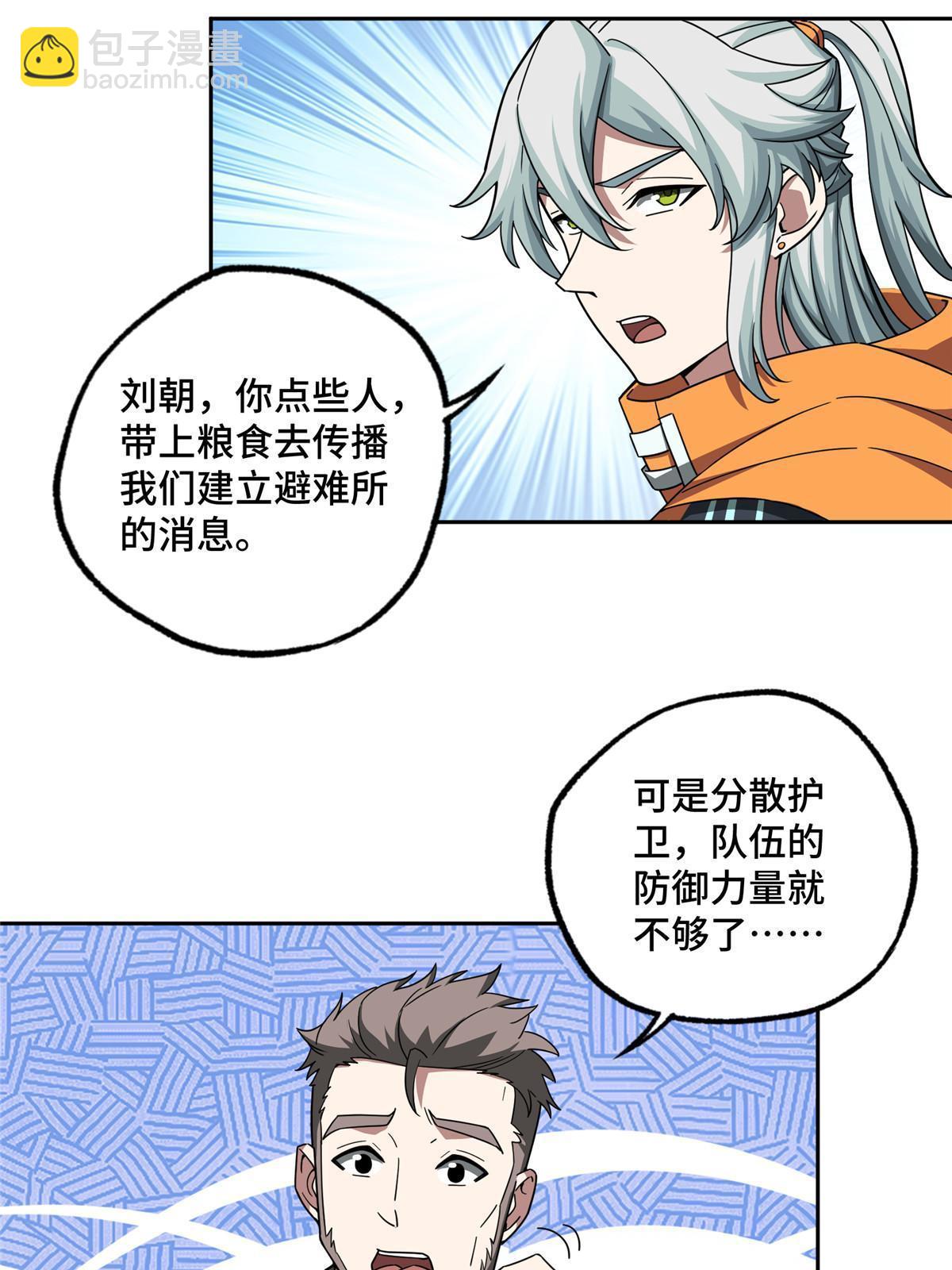 148 不用担心，还有我呢37