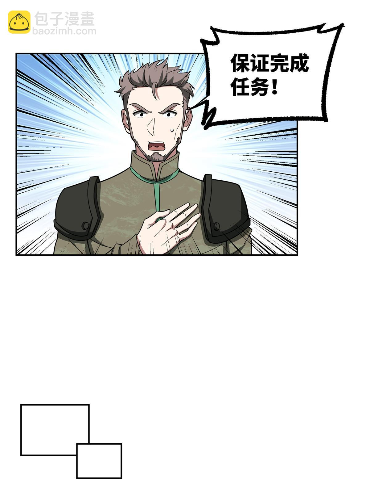 148 不用担心，还有我呢40