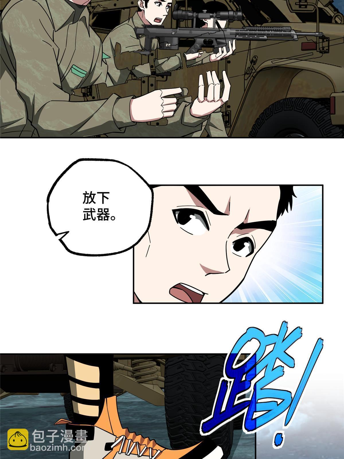 148 不用担心，还有我呢49