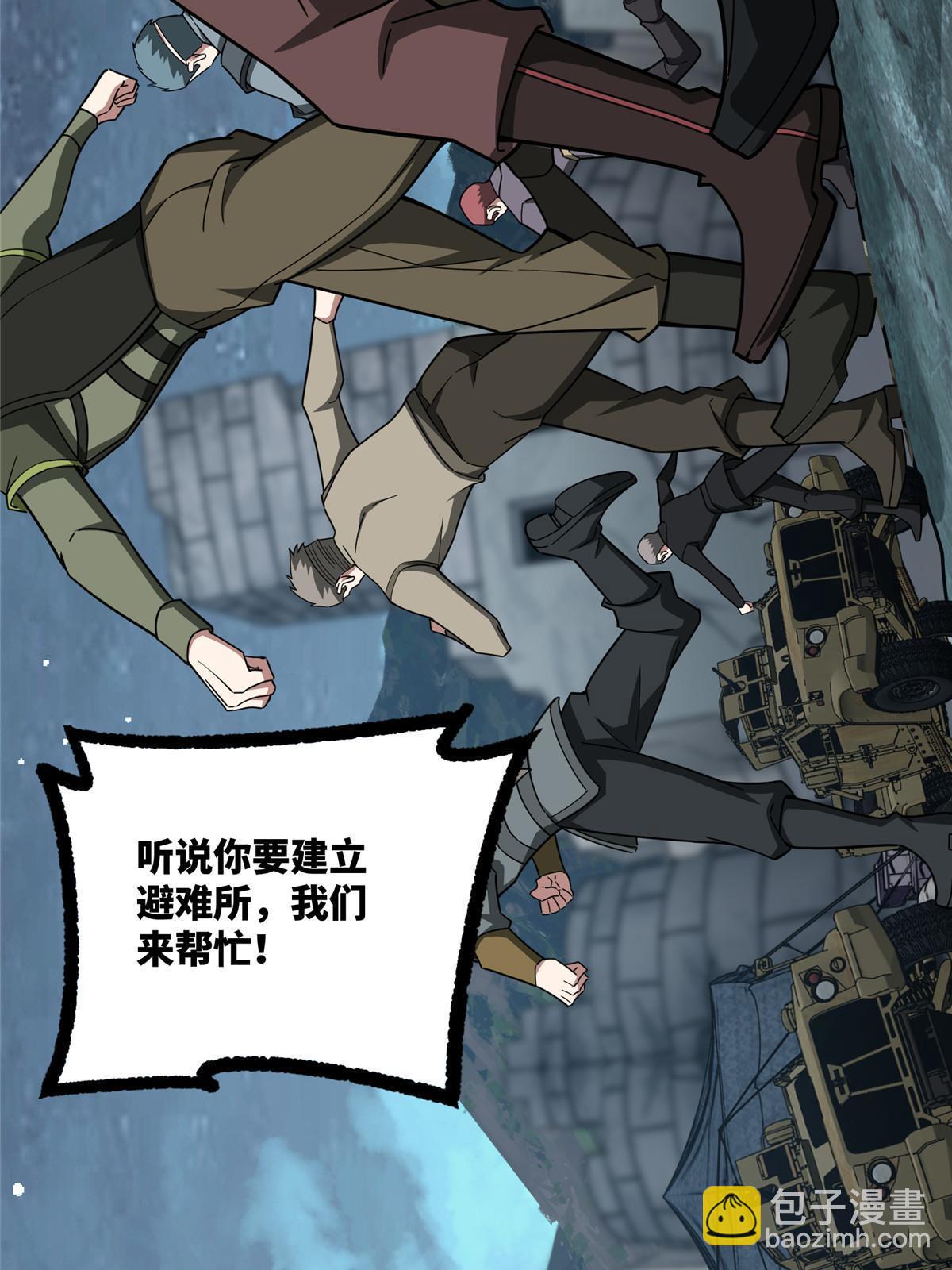 148 不用担心，还有我呢51