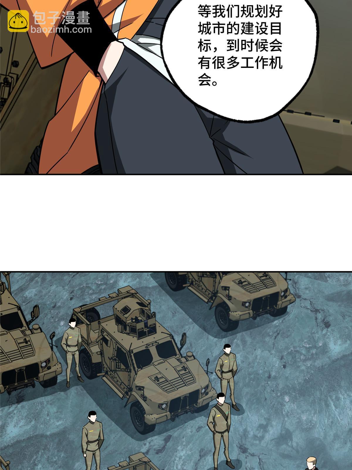148 不用担心，还有我呢55